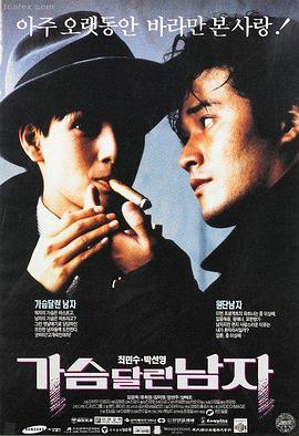 越界之夜电影在线播放