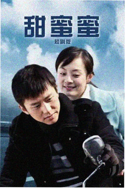 更新剧集封面